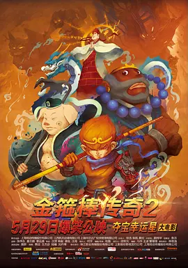 奶大女朋友2020